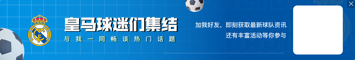 爱游戏体育德国纳帅FIFA投票：维尔茨、罗德里、克罗斯，主帅首选德拉富恩特