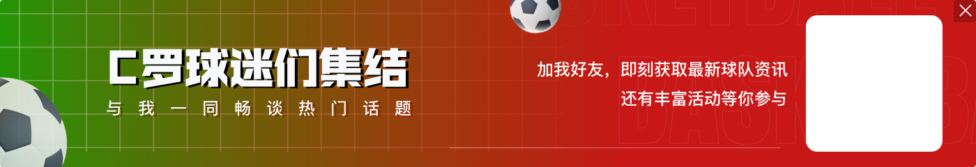 ayx时光飞逝！2018年内马尔+梅西+C罗总身价4.8亿，6年后还剩4700万