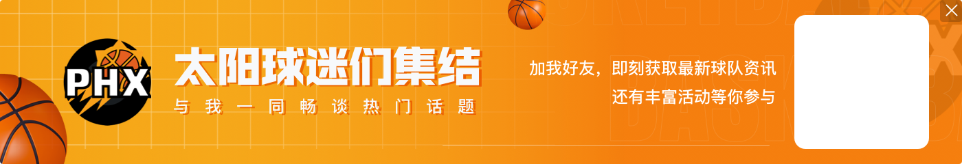 爱游戏娱乐⭐NBA全明星官宣：四队三赛小型锦标赛模式🤑获胜队每人12.5万