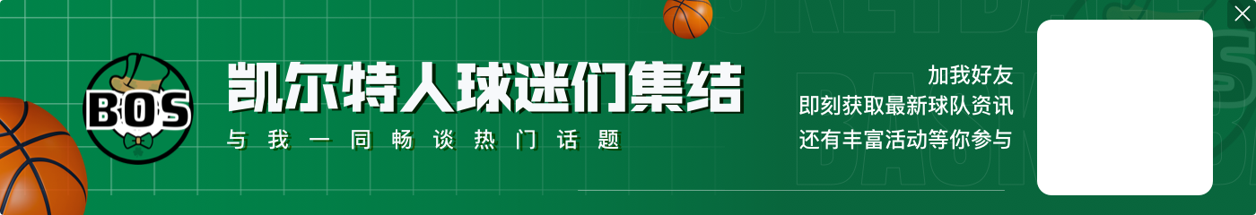 爱游戏娱乐⭐NBA全明星官宣：四队三赛小型锦标赛模式🤑获胜队每人12.5万