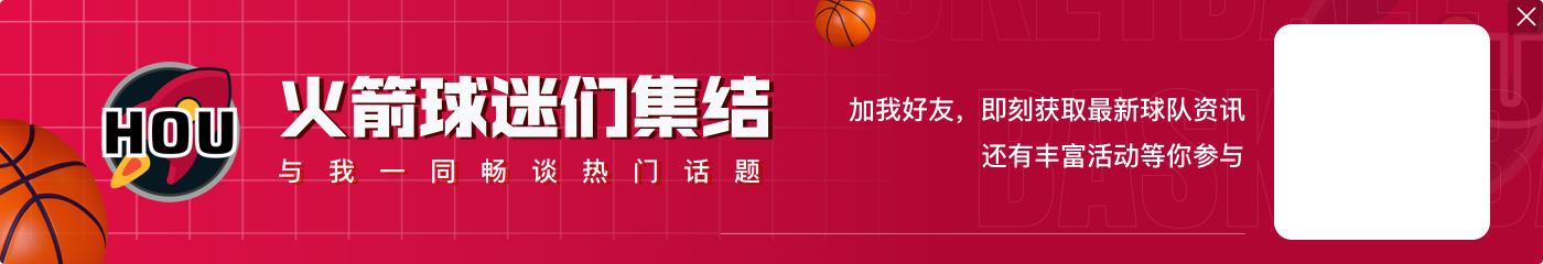 爱游戏体育公牛黄蜂单场投丢75记三分&勇士独行侠单场中48记三分 皆刷新纪录