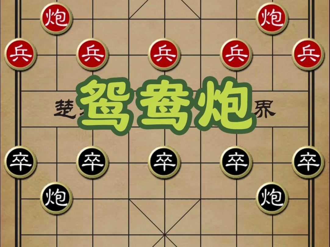 战术对战：两队智慧较量，胜负不分的简单介绍