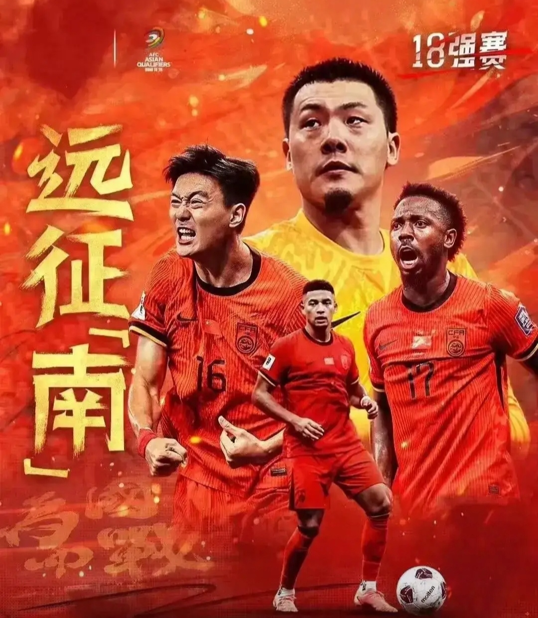 国内足球联赛强队逐渐崛起，争相夺取头名
