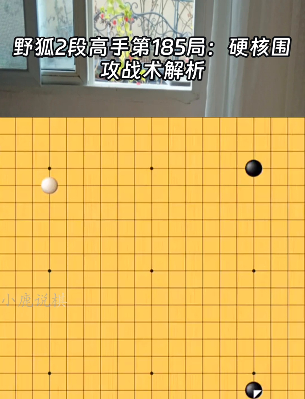 技战术高手相争，赛场火药味十足的简单介绍
