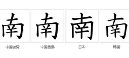 爱游戏官网-关于南安普敦苦战克服难题，取得一线生机的信息
