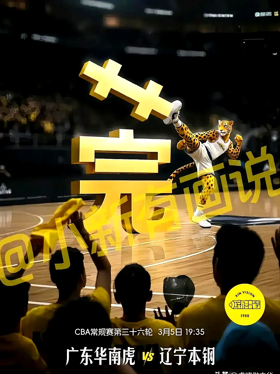 幕后功臣涌现，为球队带来胜利