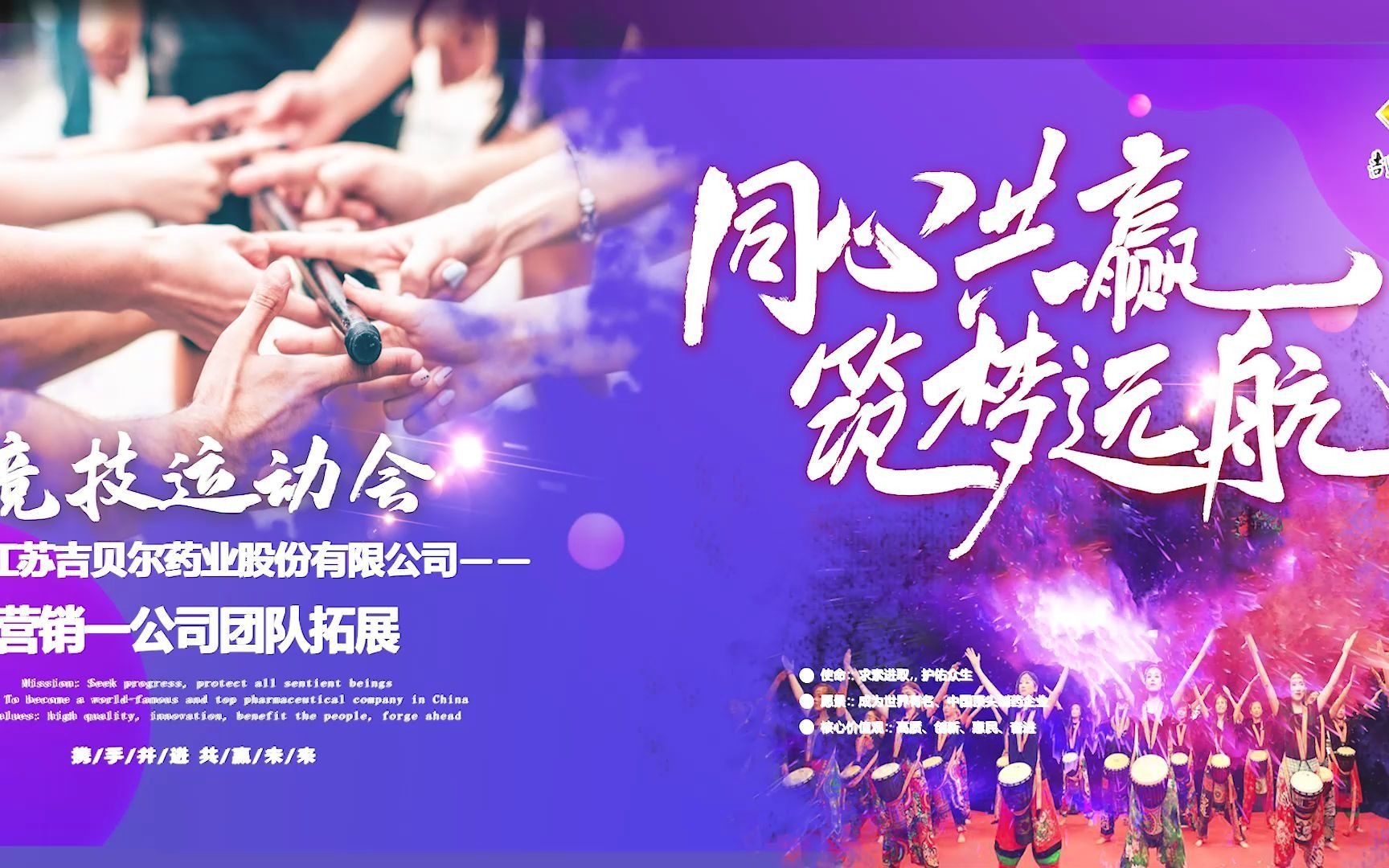 爱游戏官网网页版入口-包含江苏迎战浙江，团队配合赢得胜利的词条