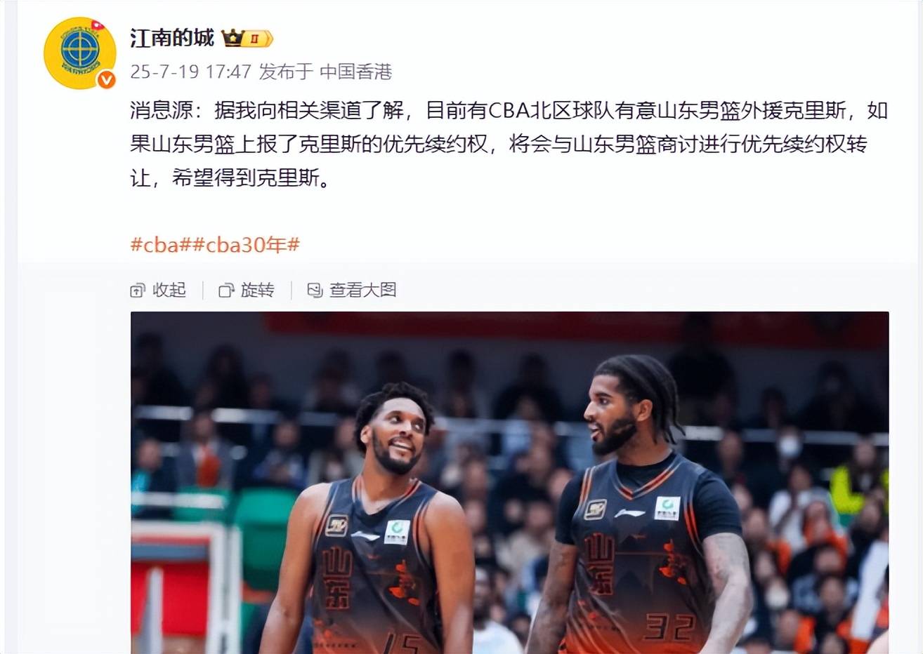 外援强势登场,球队实力得到极大提升的简单介绍 外援强势登场,球队实力得到极大提升的简单介绍