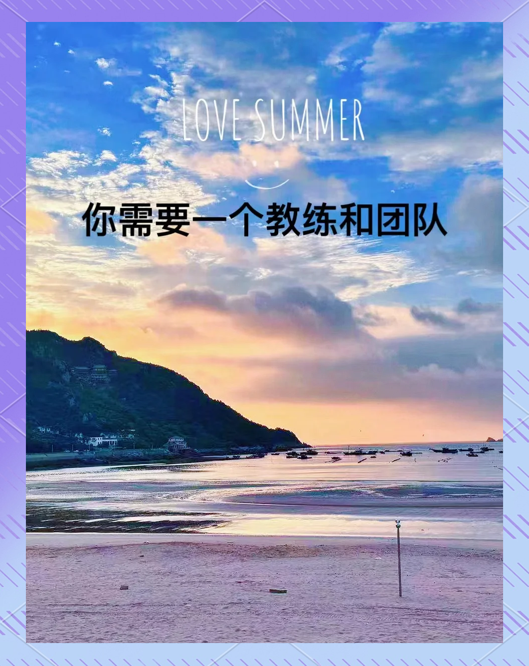 教练点评：今年版本更考验团队运营能力的简单介绍