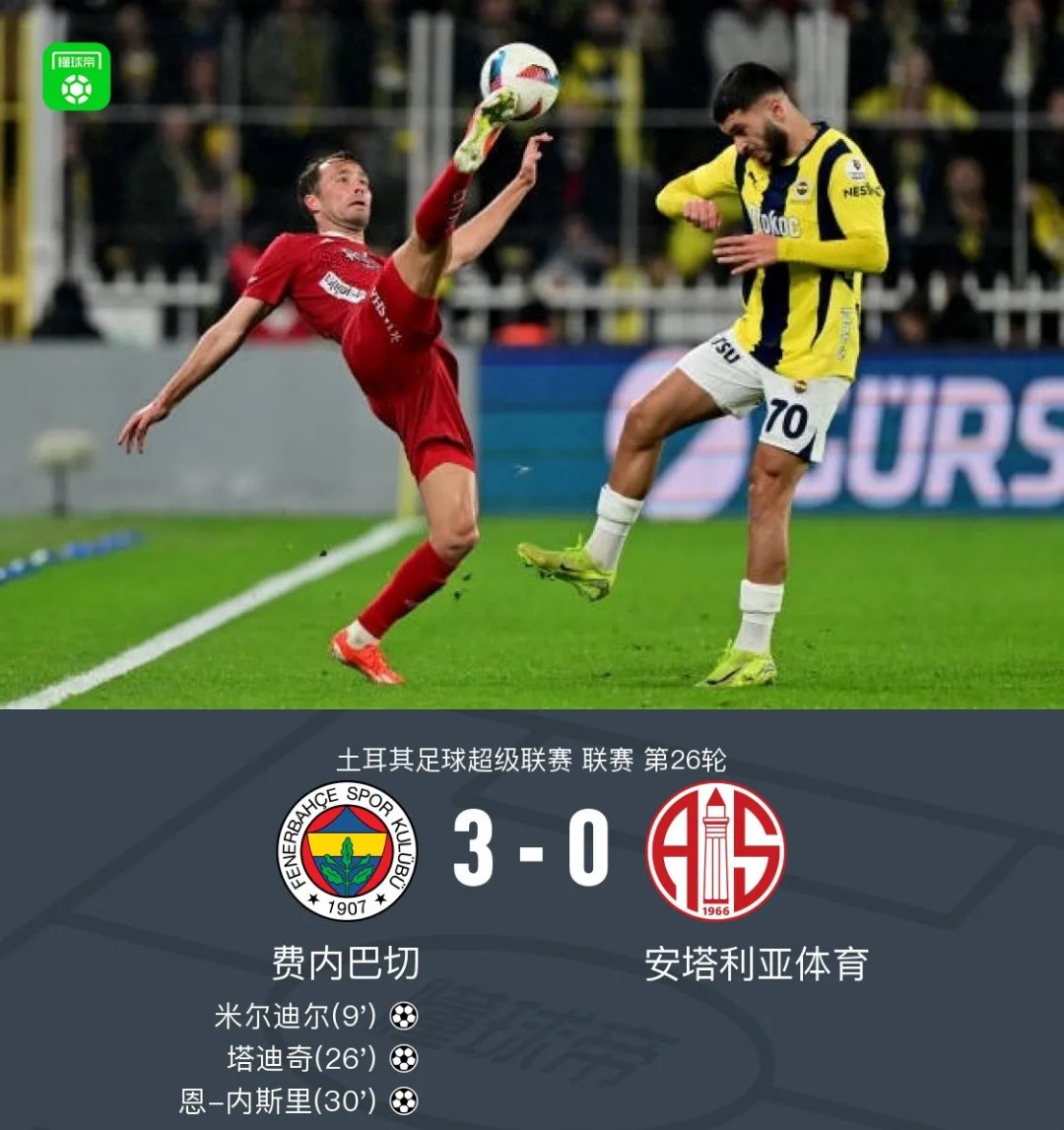 关于恒大战术成功奏效，客场取胜卡塔尔球队的信息