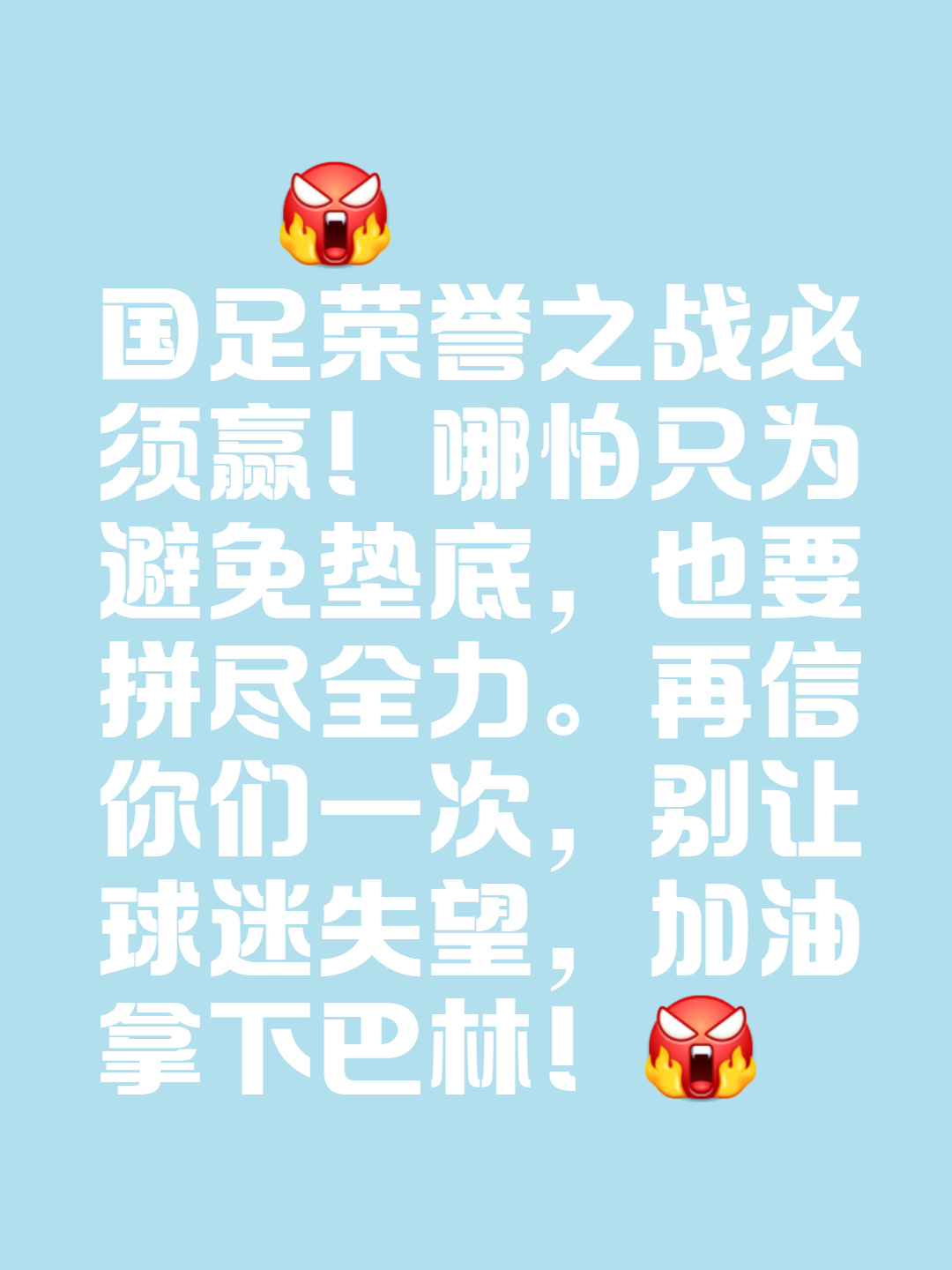 爱游戏官方登录入口-国内足球豪门擦出火花，球队一决雌雄，胜负难定的简单介绍