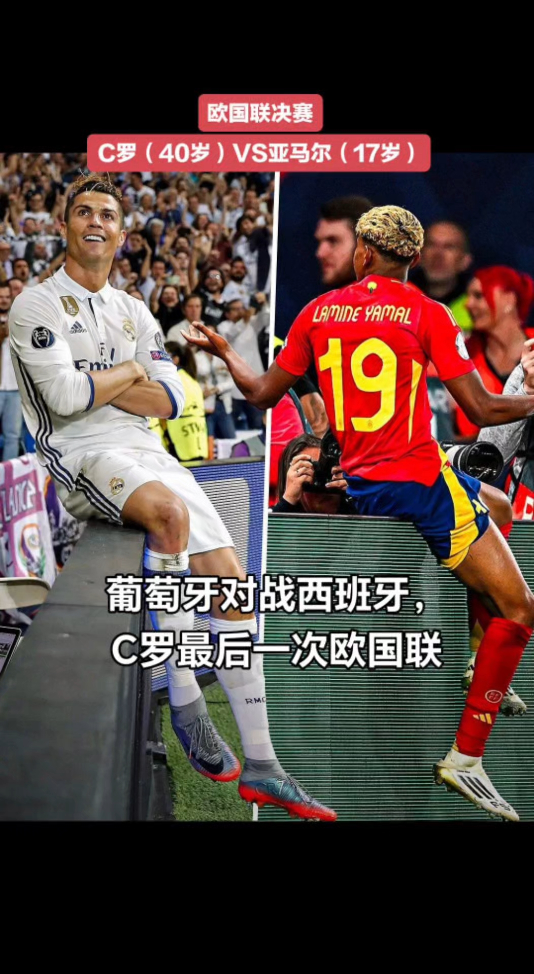 爱游戏官方入口-关于葡萄牙队与塞尔维亚队对决，谁能赢得胜利？的信息