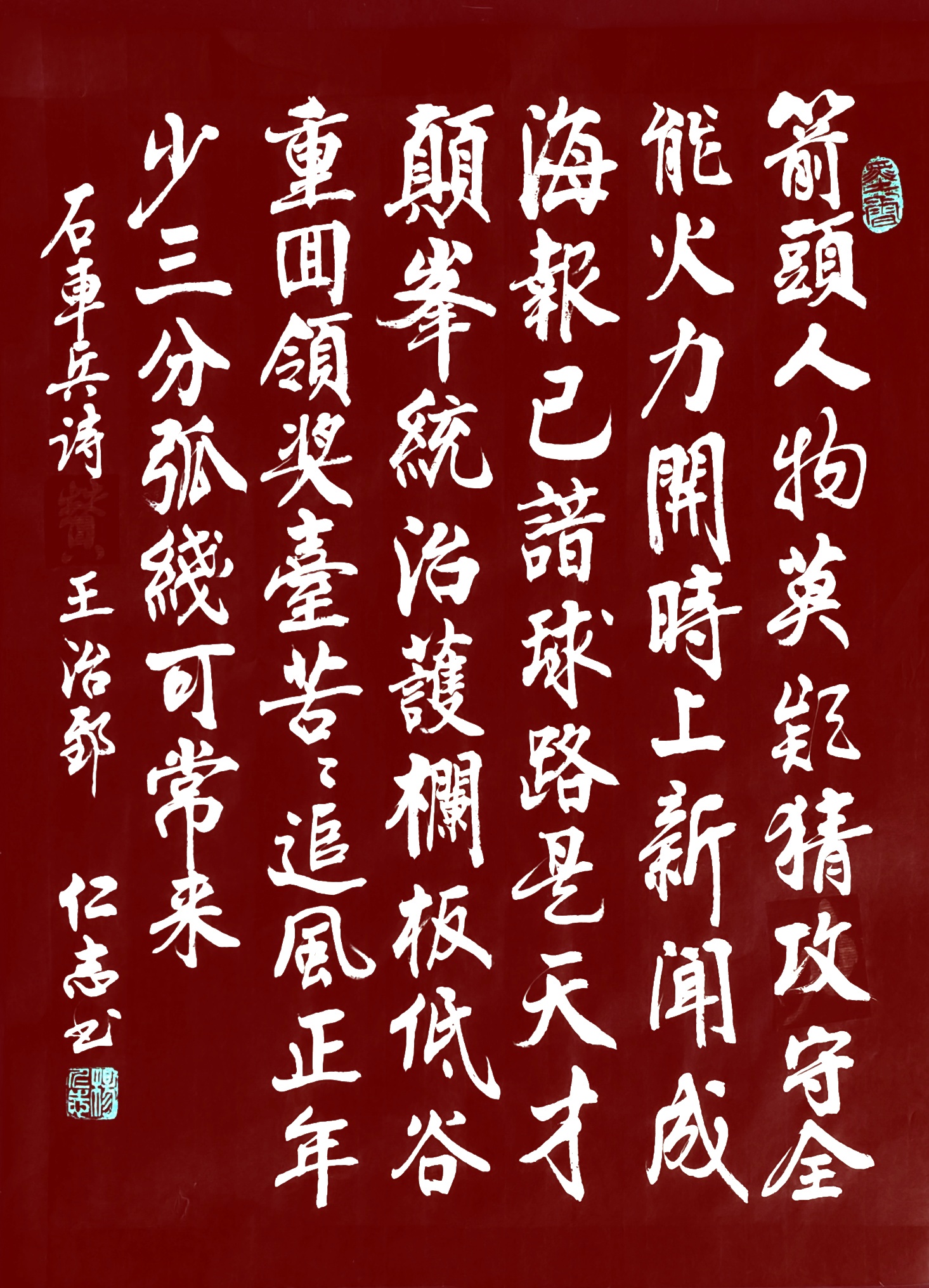 包含战火重新点燃,谁将称霸全场的词条 包含战火重新点燃,谁将称霸全场的词条