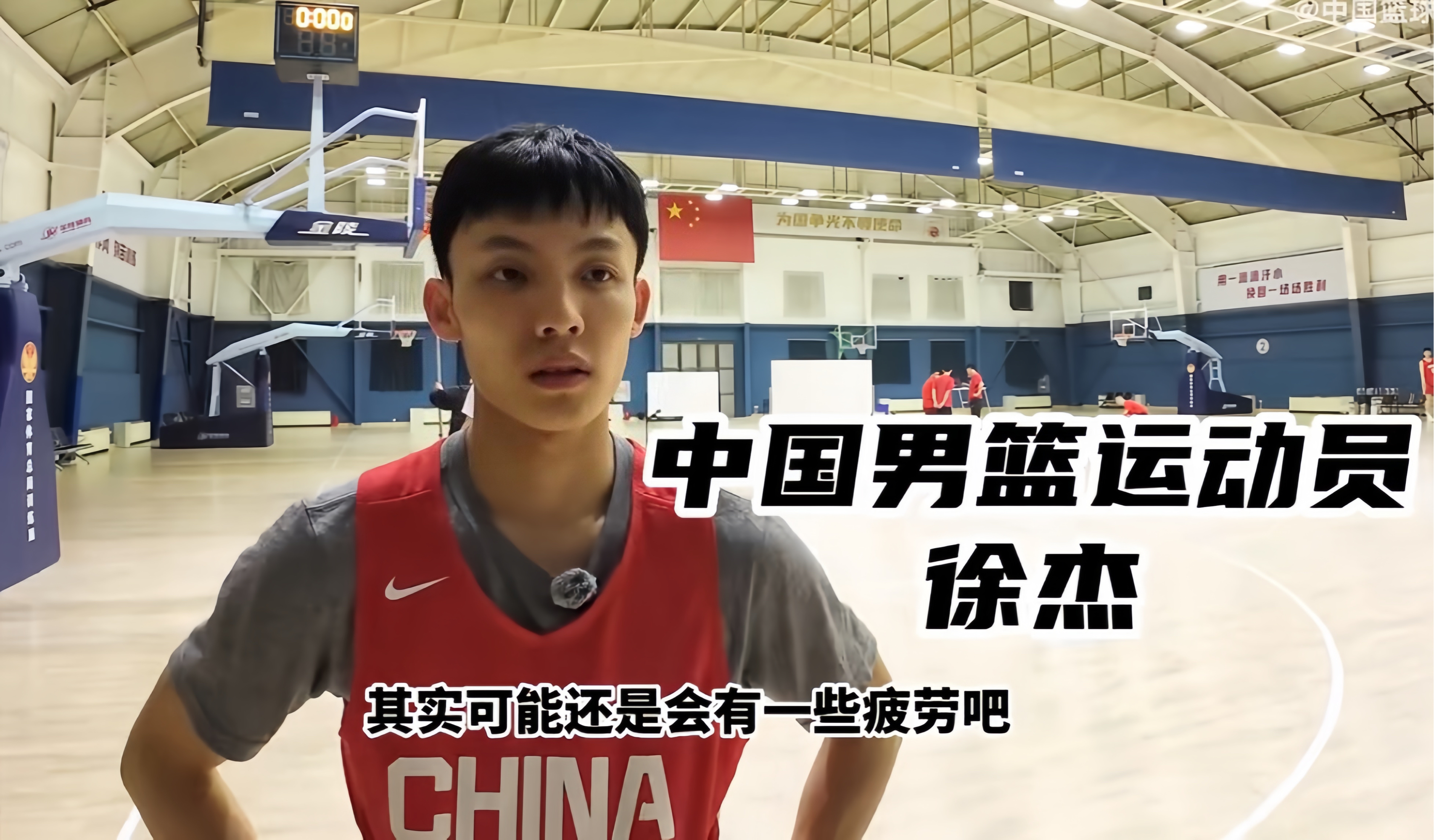 NBA球员集训开始,他们为新赛季做准备 NBA球员集训开始,他们为新赛季做准备